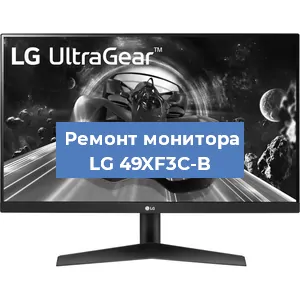 Замена конденсаторов на мониторе LG 49XF3C-B в Красноярске